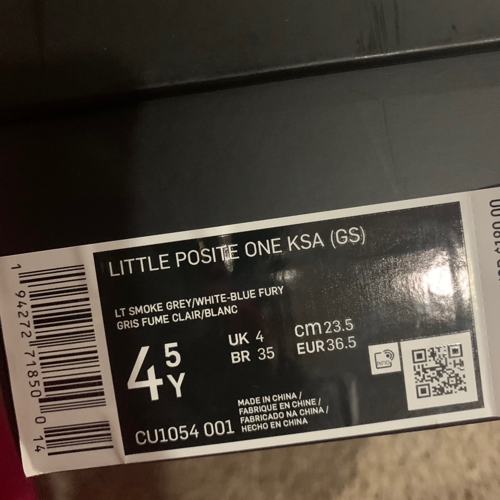 Nike Foamposites - Picture 4 of 4